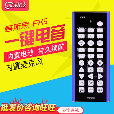 客所思手机喊麦视频_客所思k10能喊麦吗_客所思k10喊麦效果