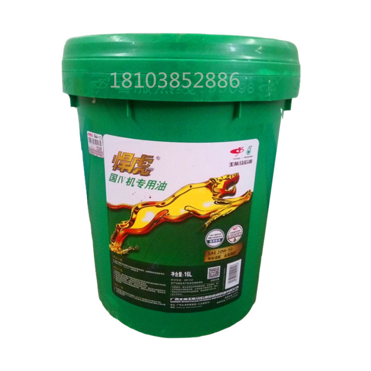 玉柴发动机机油