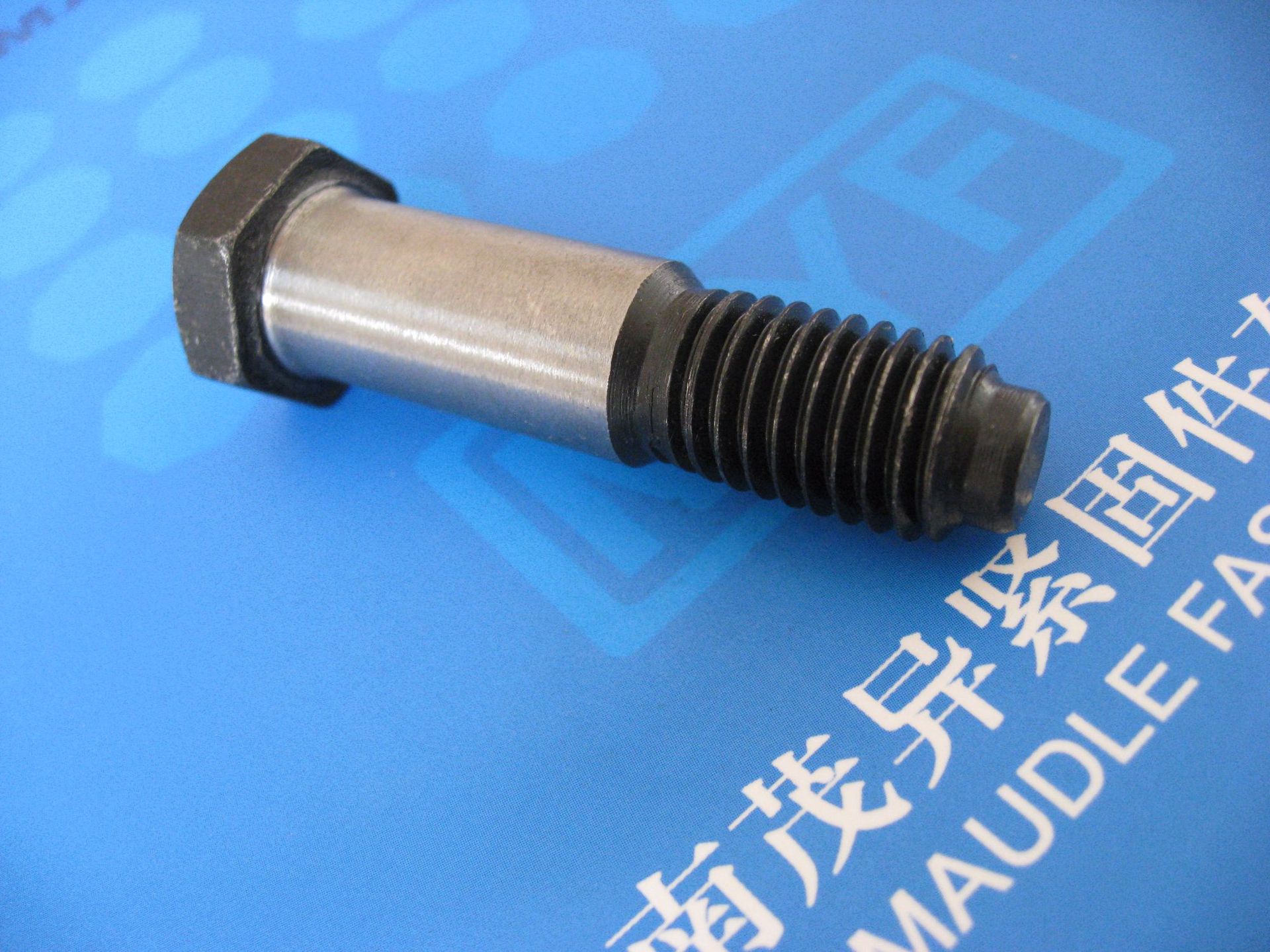 小六角头螺杆带孔铰制孔用螺栓 gb28-1976