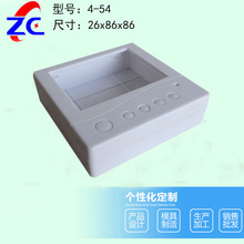 优质温控器外壳仪表外壳塑料壳体塑料仪表盒按键开关盒86盒外壳