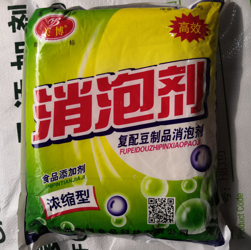 复配豆制品消泡剂 消泡王【浓缩型】豆制品消泡剂 1公斤装消泡王