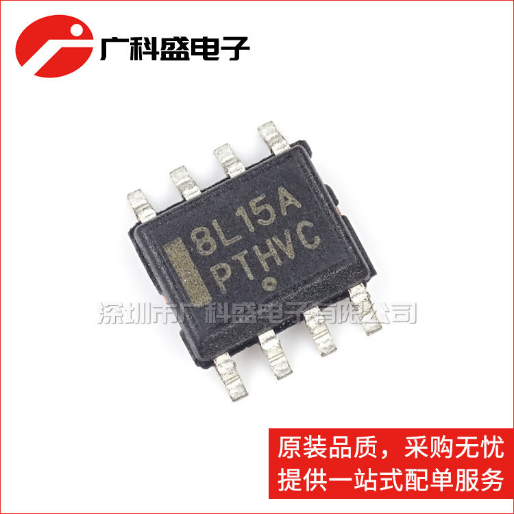 mc78l15acdr2g 8l15a 78l15 sop8 稳压芯片 原装on-阿里巴巴