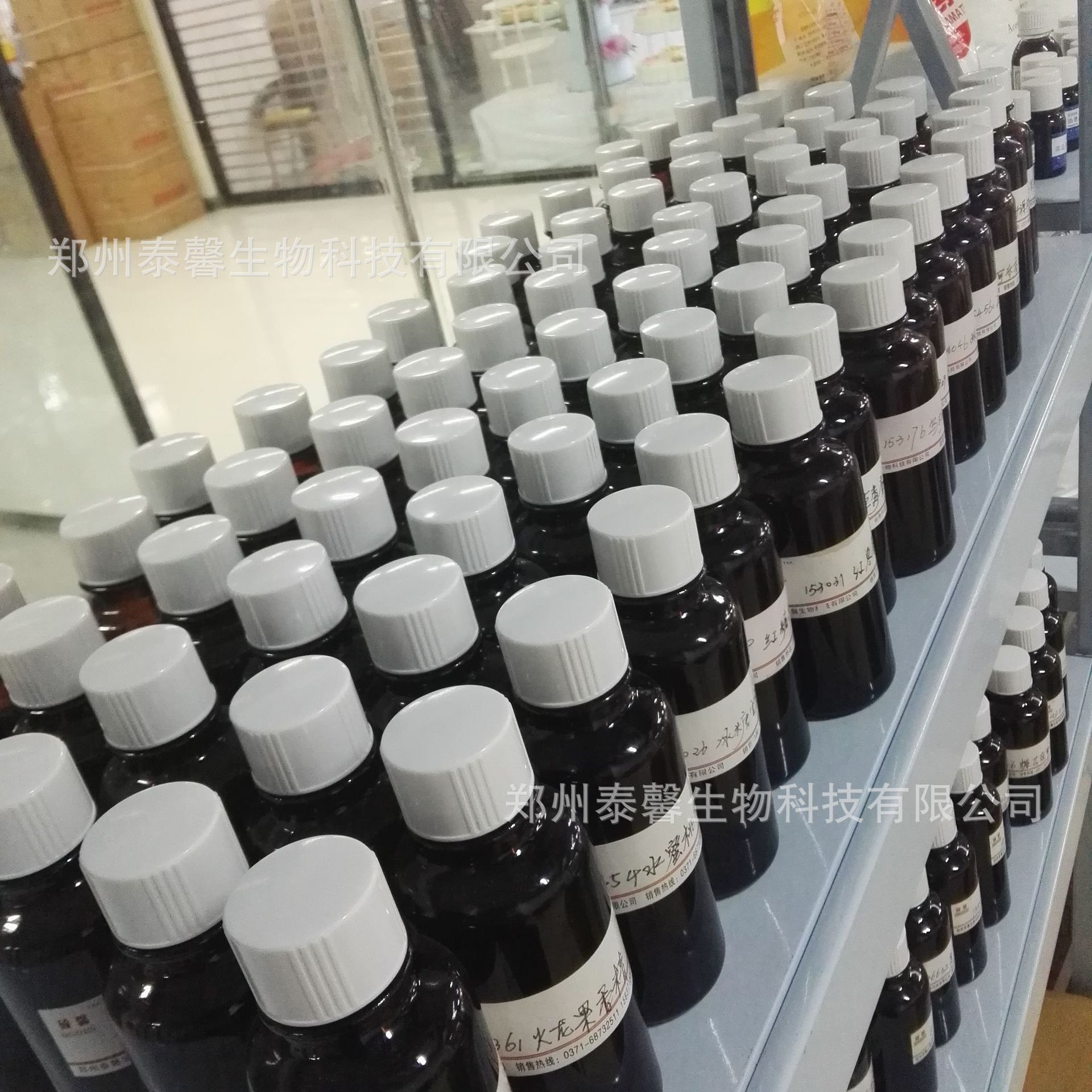 食用香精样品 各种口味香型 100克一瓶 质量保证 实体店专营