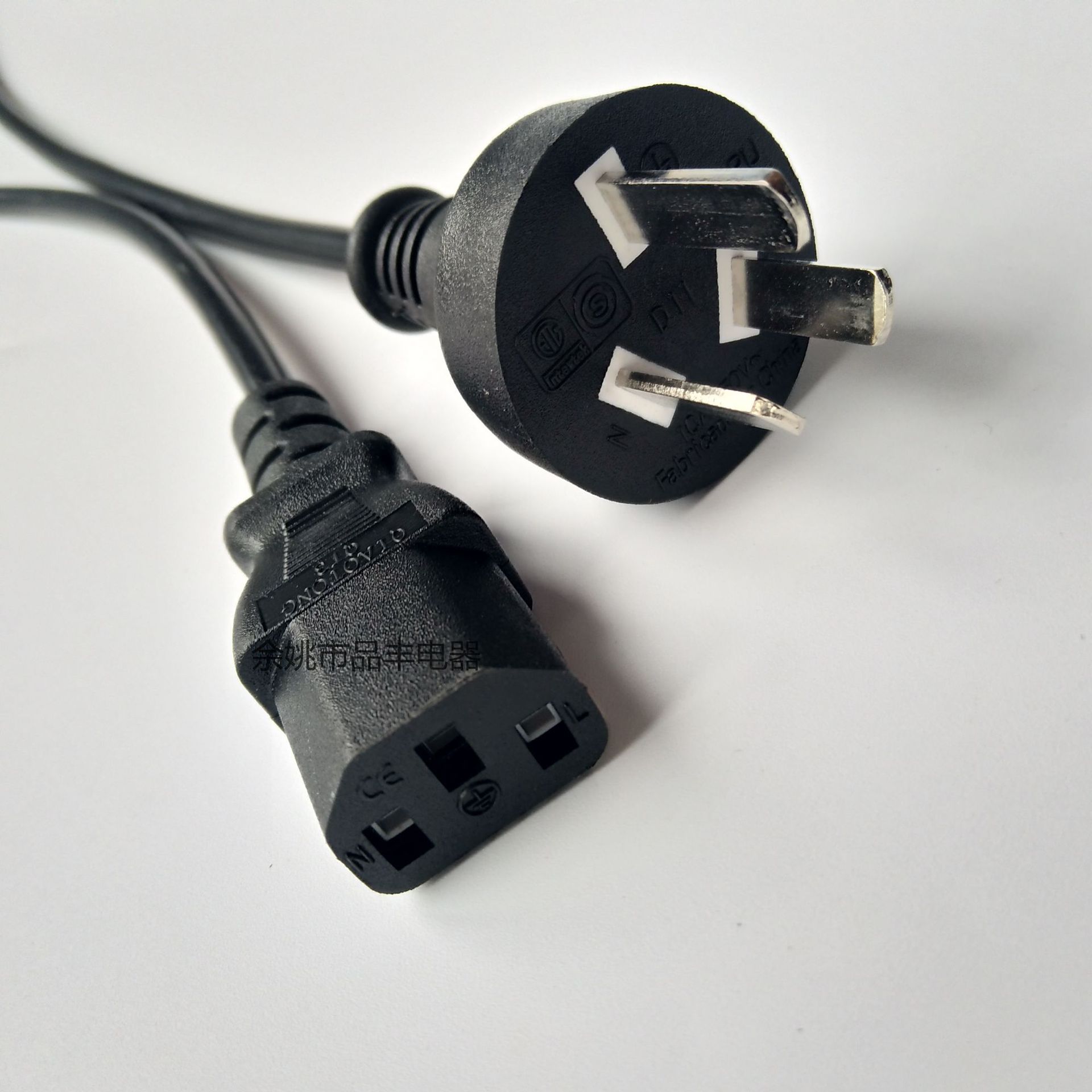 阿根廷三芯电源线 三插插头线 品字尾 三孔