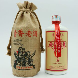 贵州茅台镇酱香酒白酒原浆酒窖藏老酒53度定制酒低价酒水厂家直销