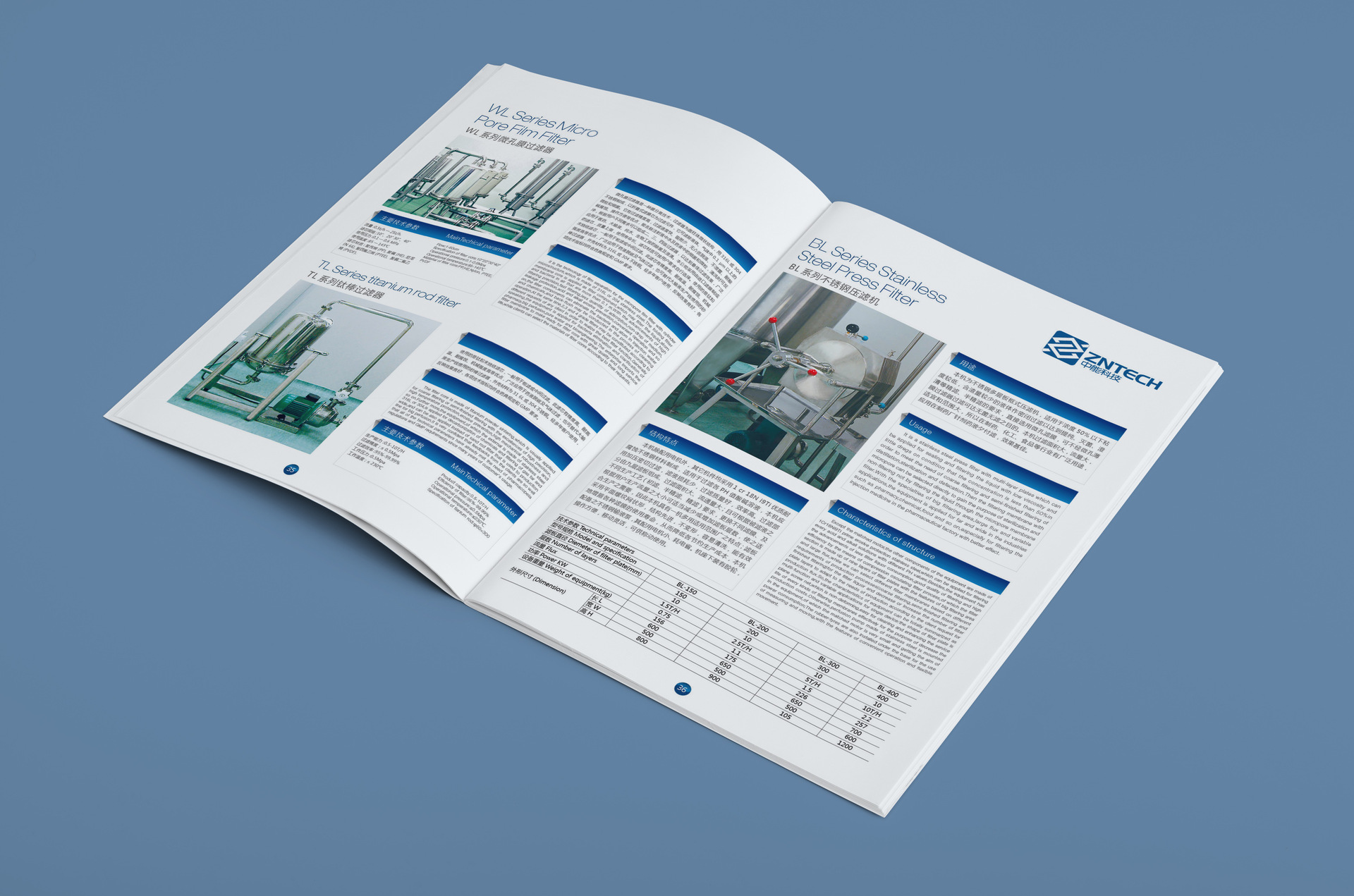 阀门,管件,机械行业高端样本画册,网站,三维动画