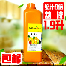 百利鲜浓缩汁8倍冲调荔枝汁荔枝浓缩果酱荔枝浓缩果汁1.9L荔枝汁