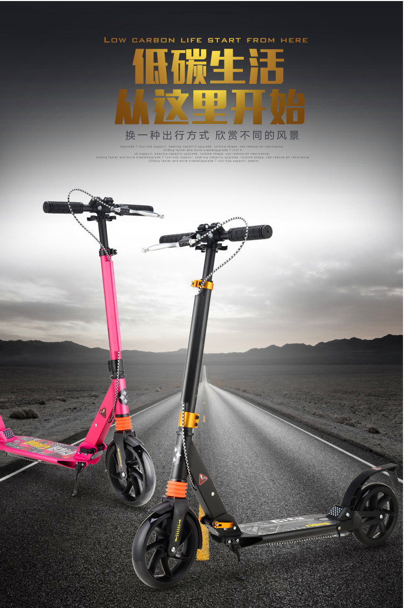 鸟王成人滑板车全铝手刹双减震两轮可折叠上班校园城市代步滑行车