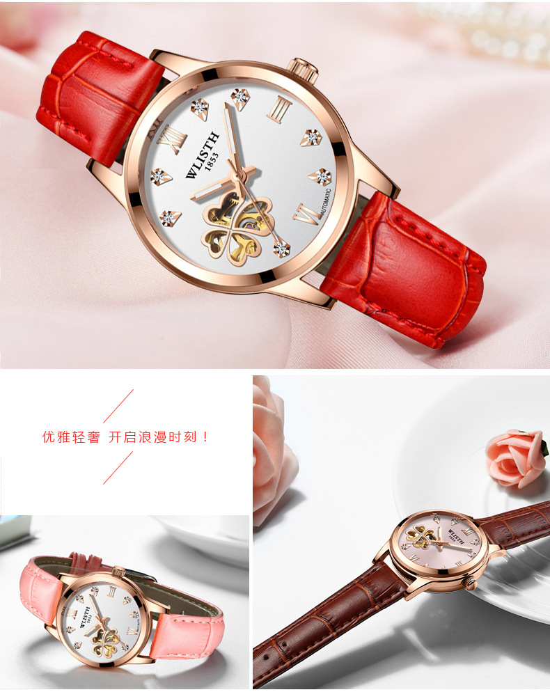 沃力仕女士手表心形镂空全自动机械表 夜光防水时尚个性手表女款