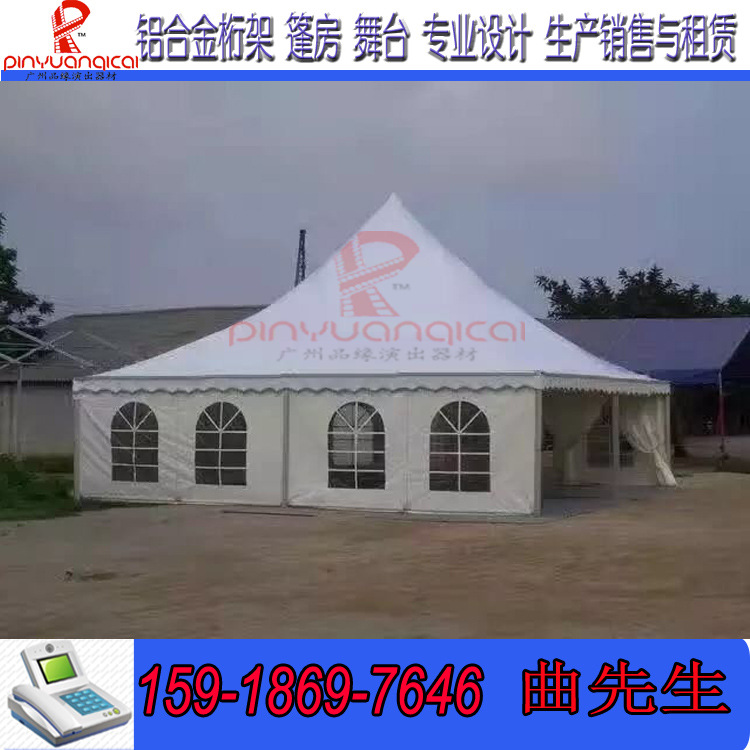 Aluminum Alloy Tent Supplier European Style Spire Tent German Greenhouse Guangzhou Pin Yuan Factory Direct Sales