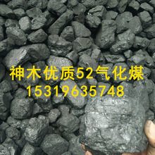 神木煤炭，神木煤，榆林煤，鄂尔多斯精煤神木烟煤热量高耐烧适合