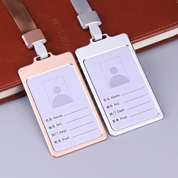 金属挂牌_铝合金公司员工工牌工作证卡套金属挂牌挂绳