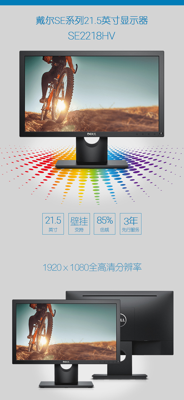 电视竖屏显示怎么设置_戴尔竖屏显示器_判断手机横屏竖屏