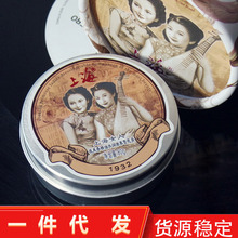 上海女人夜来香雪花膏80g国货护肤品老牌 上海雪花膏