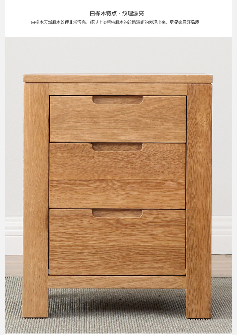 zerun特价全实木床头柜床边柜原色橡木抽屉柜北欧简约卧室家具