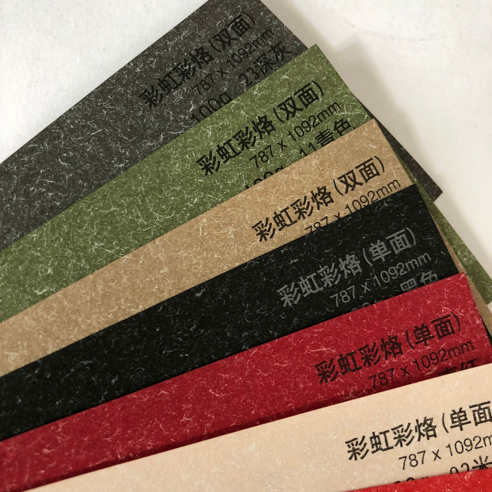 厂家直销特种纸100g彩烙纸书本封面纸装饰画纸包装纸