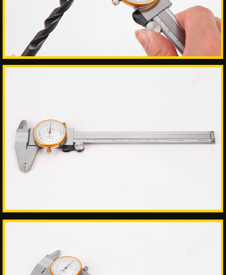 上工游标卡尺批发150/200/300mm双向防震不锈钢带表游标卡尺