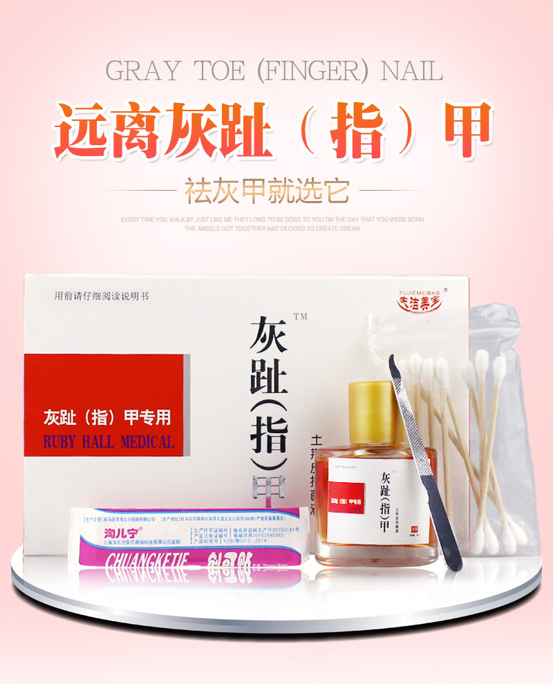 夫洁美宝牌 新亮甲套装 美甲液 软甲膏 护甲液 代理招商 一件代发