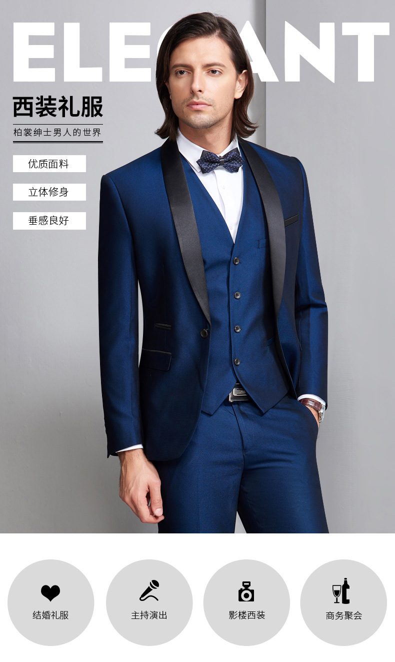 外贸西服套装青果领礼服修身新郎结婚商务正装宴会婚礼三件晚礼服