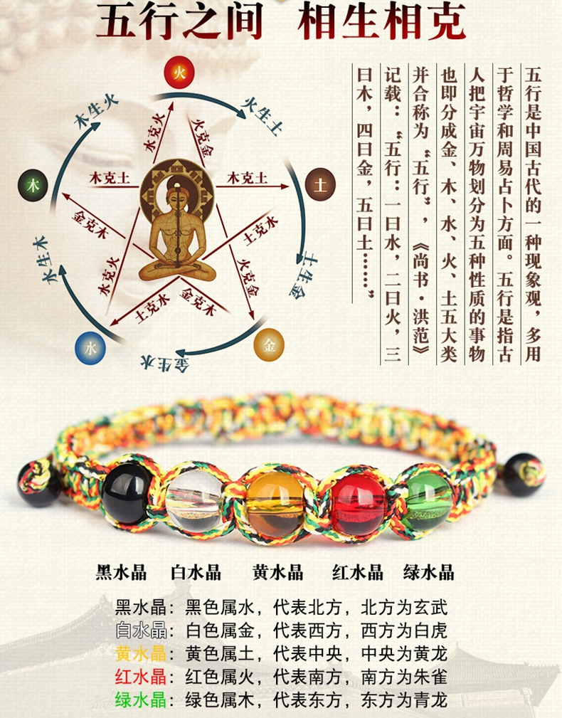 店铺促销小礼物端午节五彩绳 会销进门小礼品五行转运珠手串