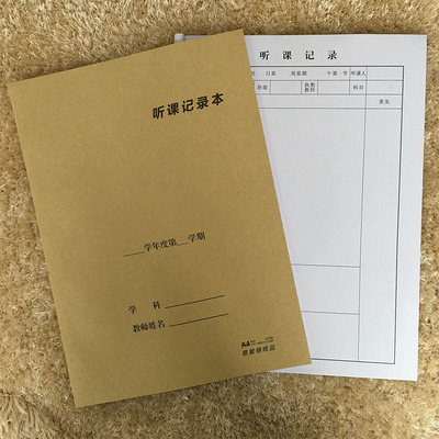 a4 加厚牛皮封面班务日志 校务日记学校记录本班级日志可定制包邮