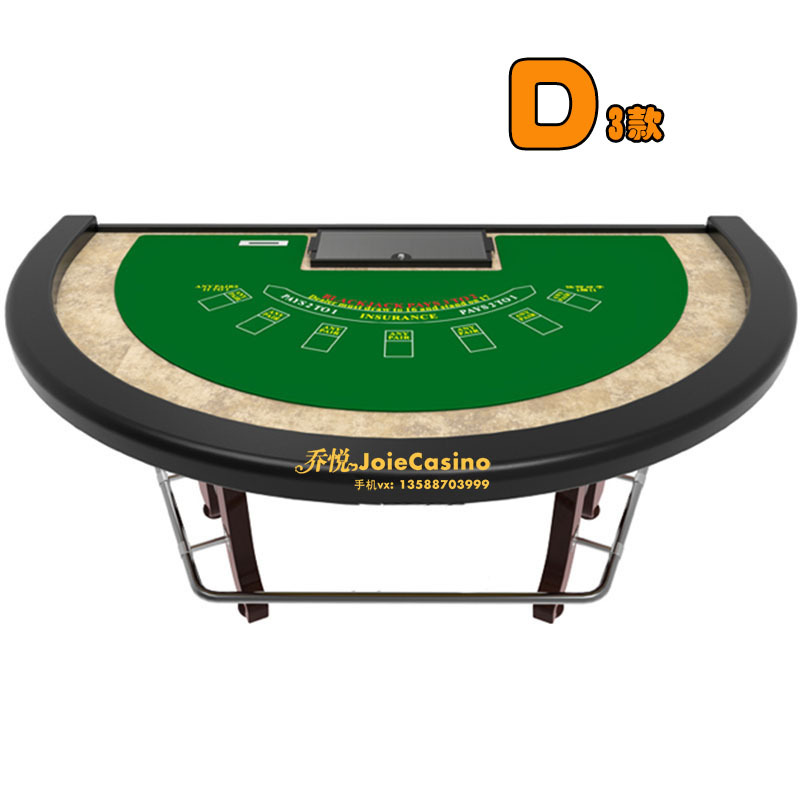 定做d款21点扑克牌桌黑杰克娱台子筹码桌