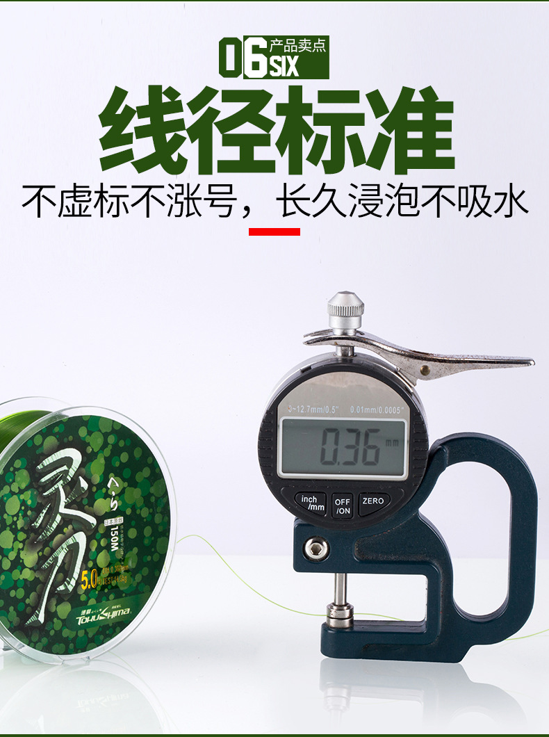 德岛灵刀150米 钓鱼线 主子线海钓鱼竿路亚线绑鱼钩线 透明绿色