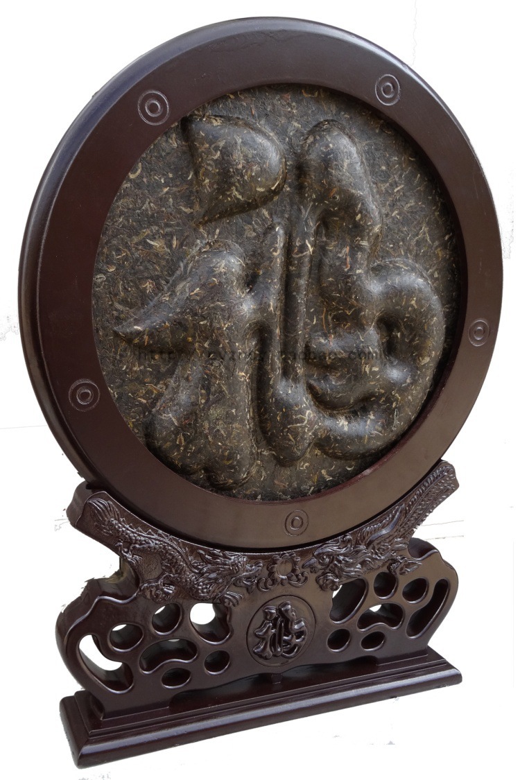 批发 普洱茶 3kg龙凤底座 福字雕花茶雕 工艺茶座