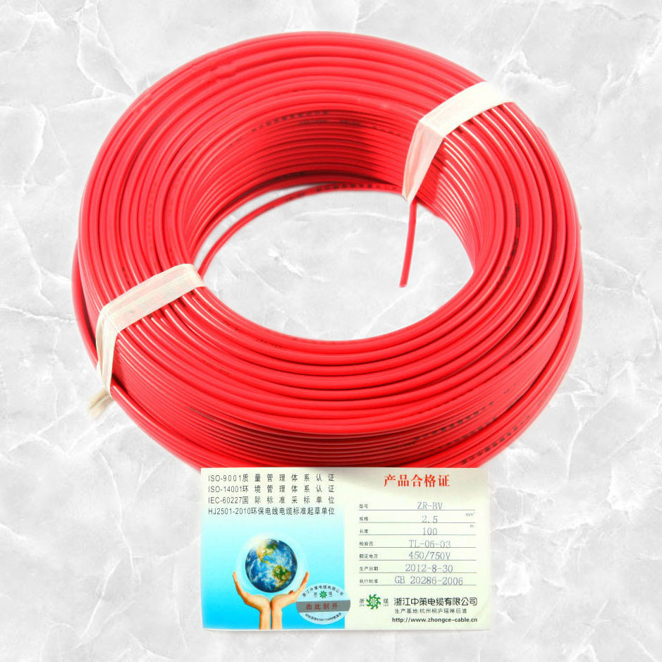 杭州产 浙江中策南缆实业有限公司 zrbv1.5平方 铜芯家装电线电缆