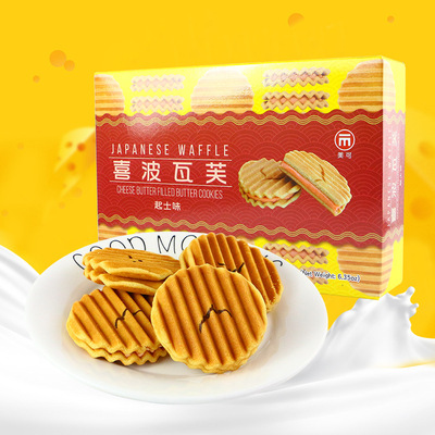 台湾进口零食 喜波瓦夫干酪味起士夹心饼干180g盒装 特色休闲食品