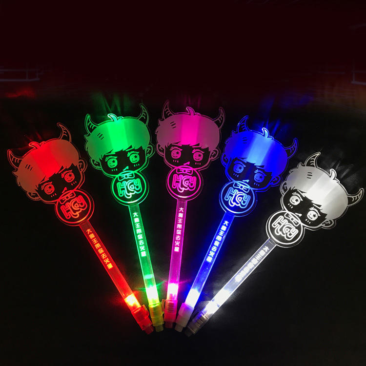 演唱会应援发光棒 华晨宇火星led亚克力发光棒粉丝助威道具用品