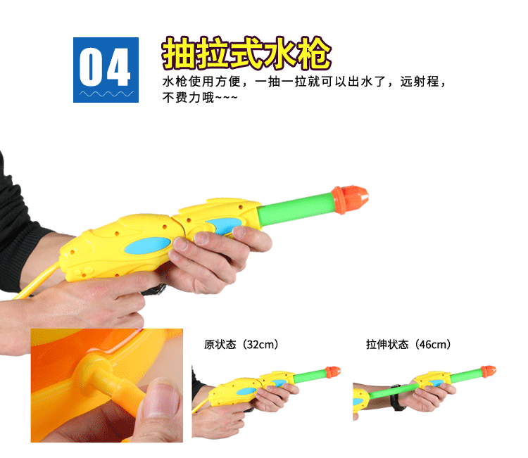 新款幼儿园背包水枪 儿童玩具过家家沙滩戏水漂流玩具