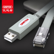 优越者(UNITEK)console线 usb转rj45控制线Y-SP02001