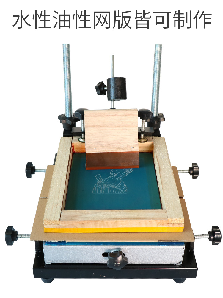 丝印网版定制印花网制作印刷网版订做精密丝印版印花印字模板