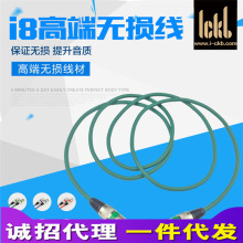 ickb i8高屏发烧卡农线公对母音频线BLUE 莱维特se mxl麦克风推荐