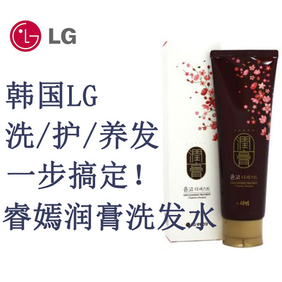 lg润膏价格_lg润膏洗发水怎么样_lg润膏洗发水孕妇禁用
