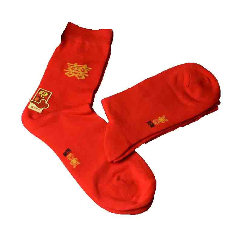 Spot Wedding Supplies Socks Bridegroom Bride Xi Character Red Socks Spandex Breathable Red Wedding Socks Wholesale