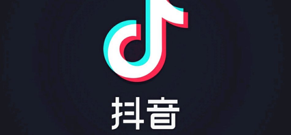 丽丽语录(257)抖音为什么火了?