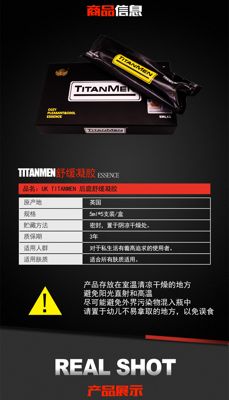 uk男同后庭缓痛油 五支装替换曼帝成人情趣用品批发一件代发