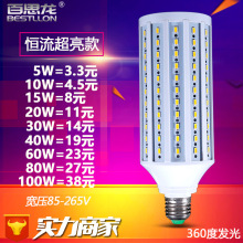 led灯泡玉米灯e27室内照明e14工厂大功率球泡灯蜡烛摄影节能灯30w