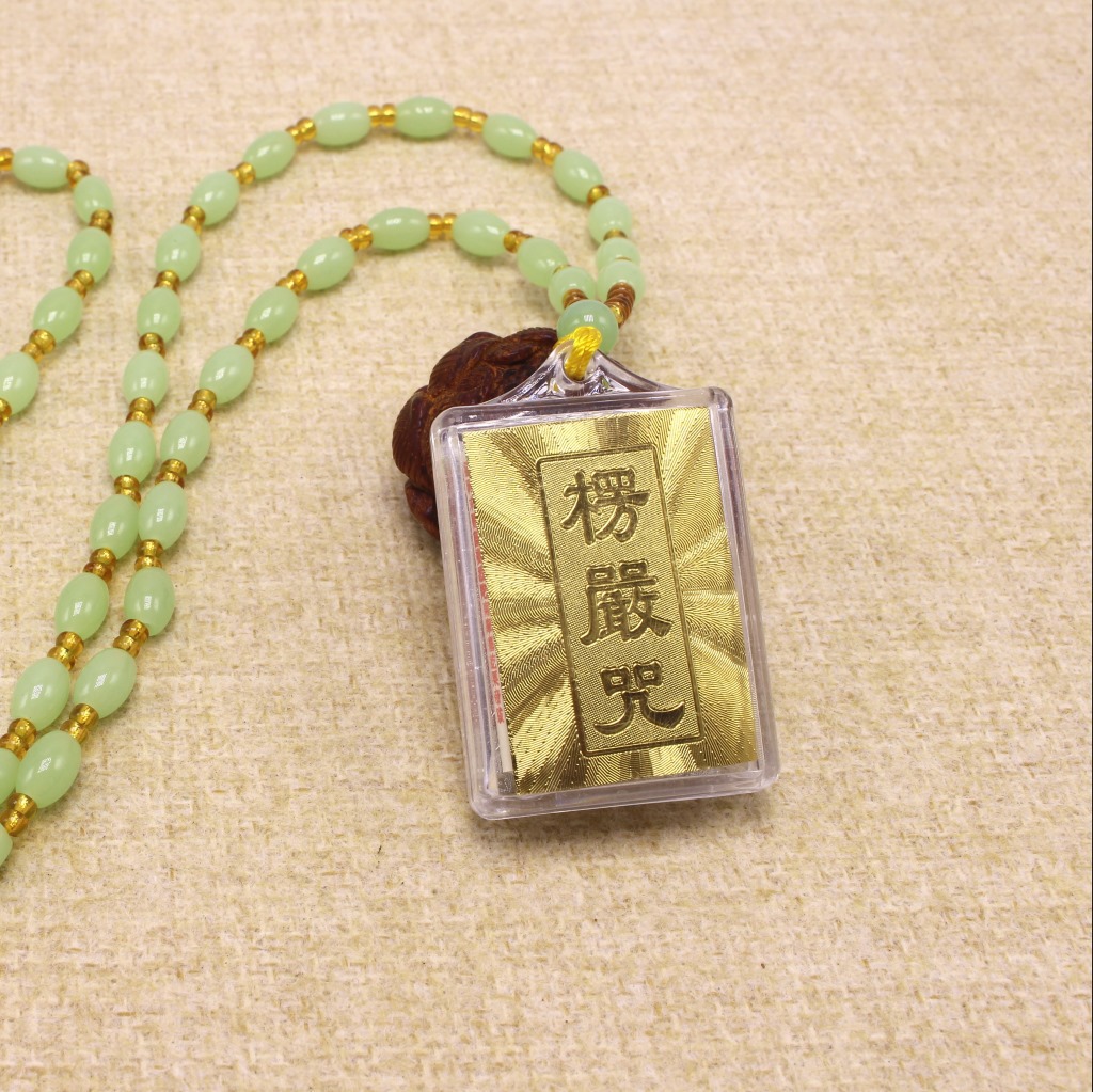 新款金箔楞严咒多咒合一护身符挂件佛教用品寺庙结缘品饰品批发