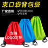 项臣工厂直销加厚足球纹防水束口袋抽绳双肩背包袋可印LOGO定制|ru 项臣工厂直销加厚足球纹防水束口袋抽绳双肩背包袋可印LOGO定制|ru