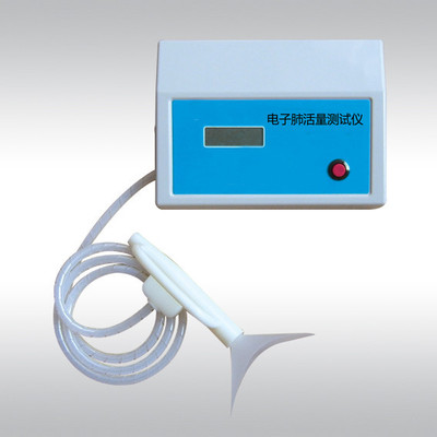 sz-5697电子肺活量测试仪