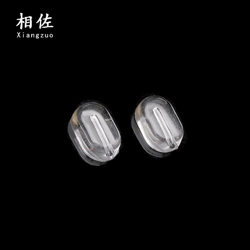 眼镜鼻托插入式眼镜框一体式鼻垫鼻托架眼睛托老花镜托叶塑料插芯