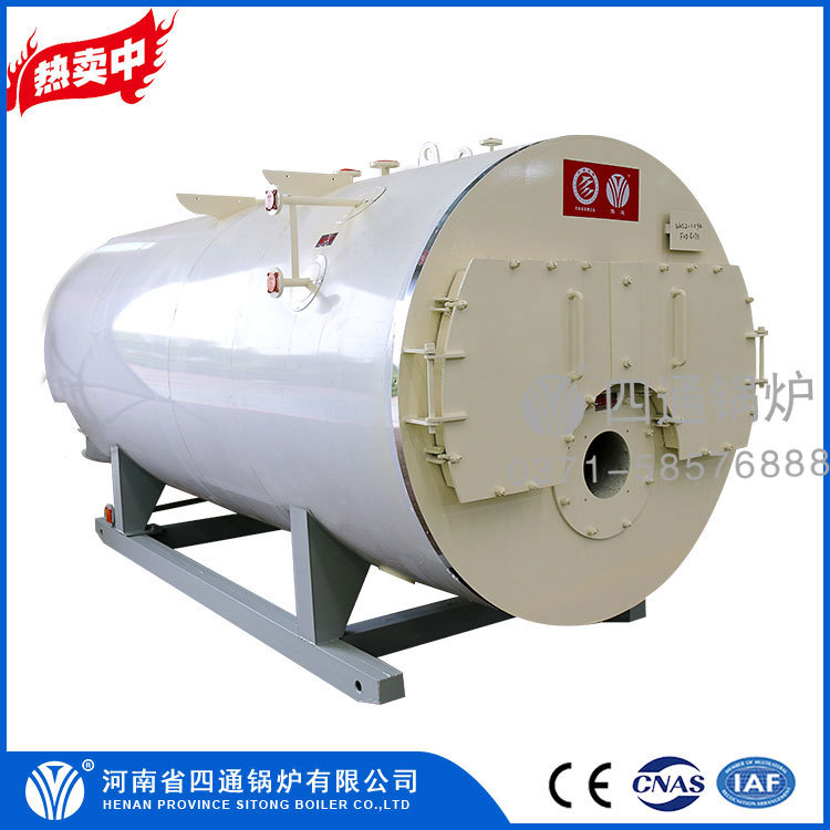 立式wns型燃油/气蒸汽锅炉 泡沫厂专用锅炉 四通锅炉