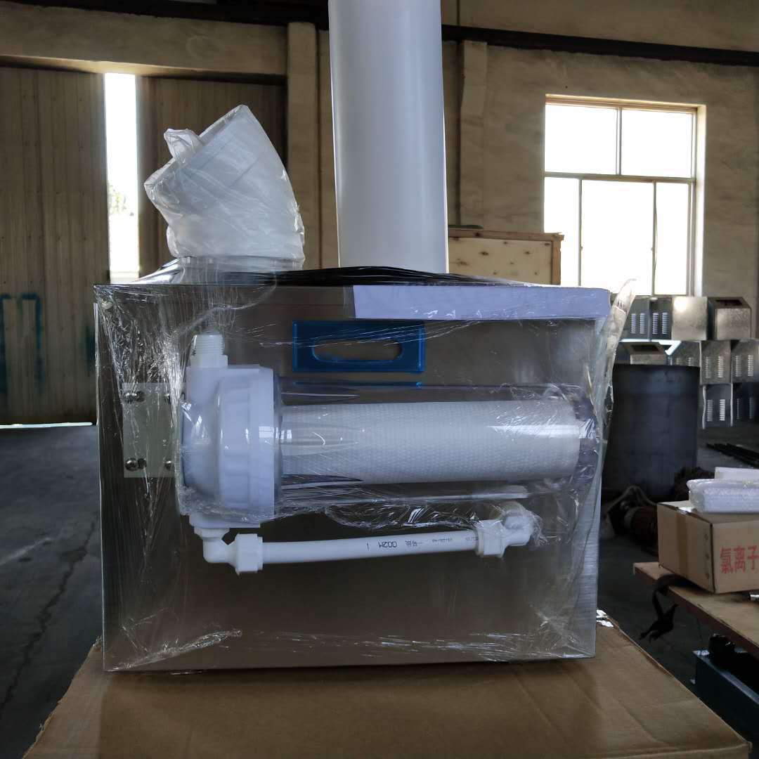 厂家直销混凝土养护室专用喷雾系统 高频震荡加湿机 超声波加湿器