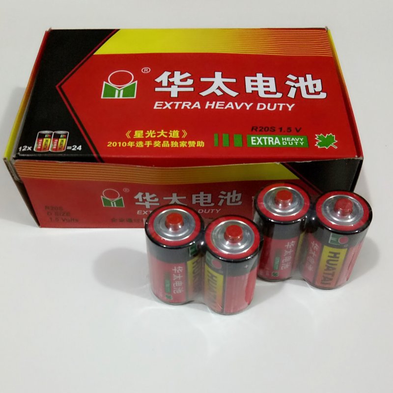 1号电池20粒华太一号大号碳性电池燃气灶热水器用大电池