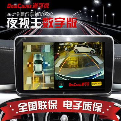 奇虎360 搜索_360行车记录仪299_奇虎360搜索引擎