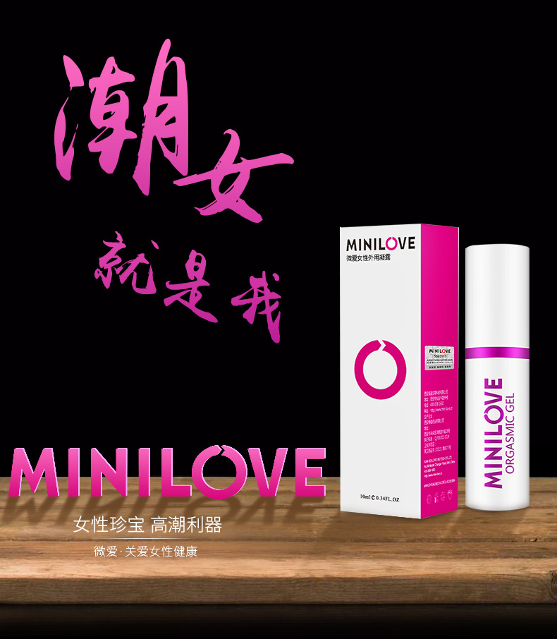 国内一线情趣用品品牌,面向天猫,淘宝,京东,微商等网商客户隆重招商