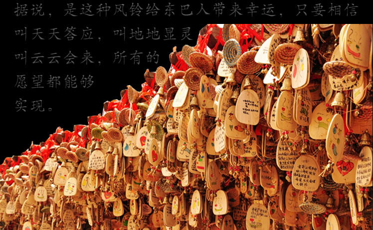 丽江景区草帽大铜铃铛东巴许愿风铃牌寺庙祈福木牌居家挂饰
